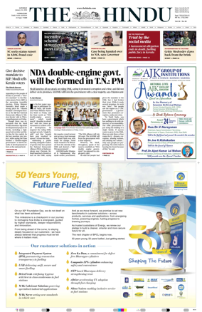 Cover of The Hindu (Erode)