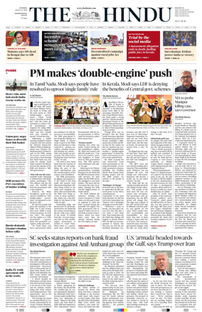 Cover of The Hindu - International