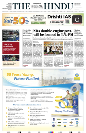 Cover of The Hindu (Kolkata)