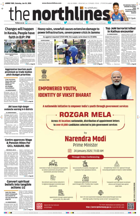 Cover of The Northlines