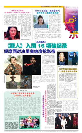 Cover of yu le/fu kan