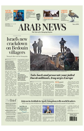 Cover of Arab News