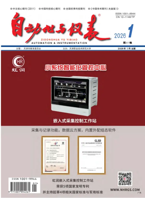 Cover of Automation and Instrumentation