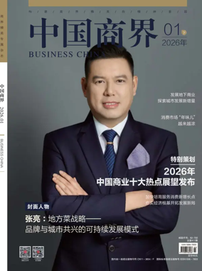 Cover of Business China