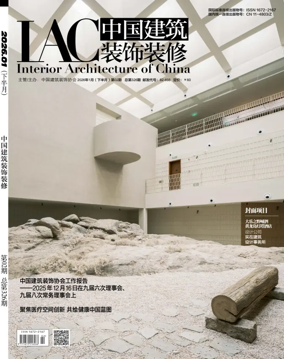 Cover of Interior Architecture of China