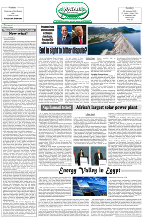 Cover of Watani International