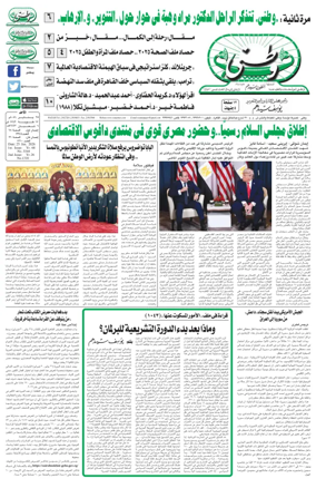 Cover of Watani