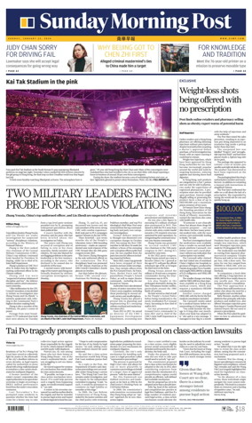 Cover of South China Morning Post