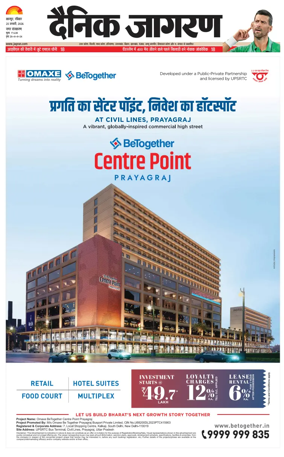 Cover of Dainik Jagran - Kanpur