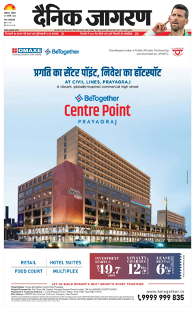 Cover of Dainik Jagran - Lucknow