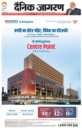 Cover of Dainik Jagran - Varanasi