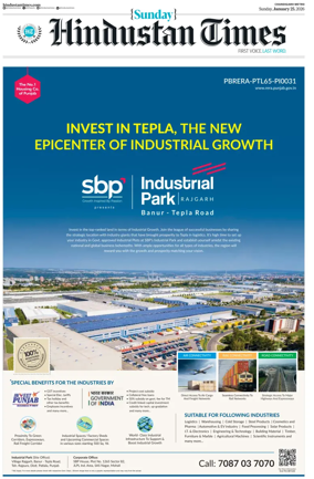 Cover of Hindustan Times (Amritsar)