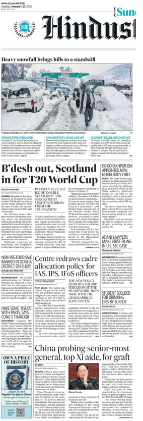 Cover of Hindustan Times (Delhi)