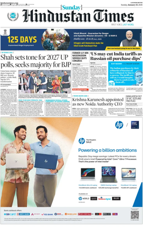 Cover of Hindustan Times (East UP)