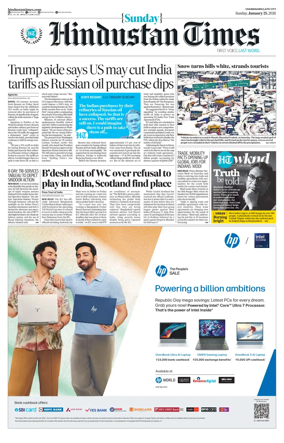 Cover of Hindustan Times (Jammu)