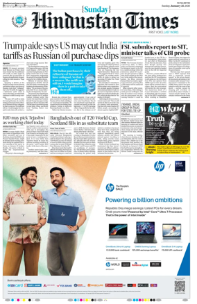 Cover of Hindustan Times (Patna)