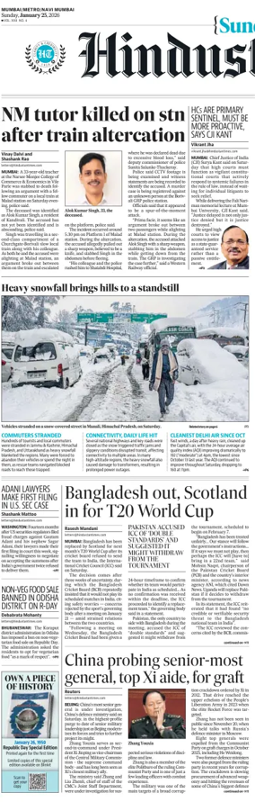 Cover of HT Navi Mumbai Live