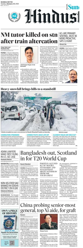 Cover of Hindustan Times ST (Mumbai)