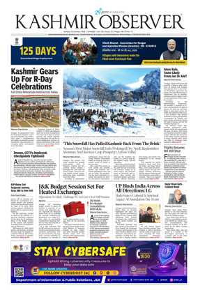 Cover of Kashmir Observer