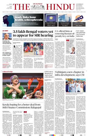 Cover of The Hindu (Kochi)