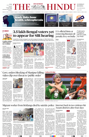 Cover of The Hindu (Kolkata)
