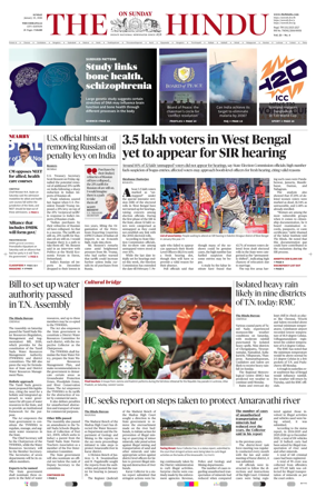 Cover of The Hindu (Tiruchirapalli)