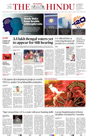 Cover of The Hindu (Vijayawada)