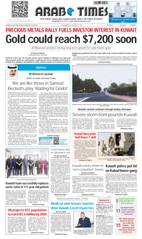 Cover of Arab Times