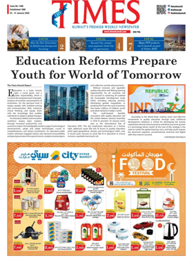 Cover of The Times Kuwait