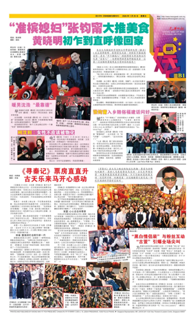 Cover of yu le/fu kan