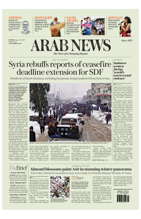 Cover of Arab News