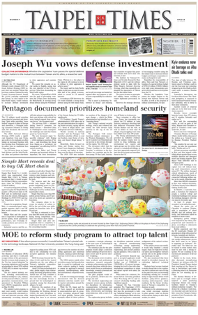 Cover of Taipei Times