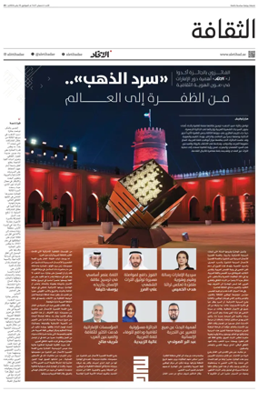 Cover of Culture