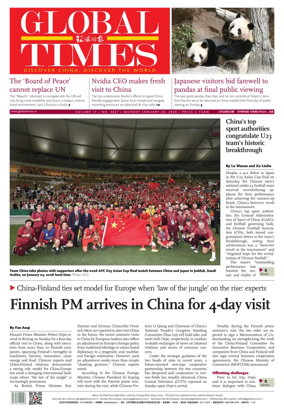 Cover of Global Times
