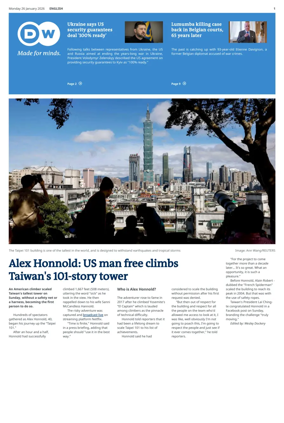 Cover of Deutsche Welle (English edition)