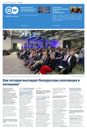 Cover of Deutsche Welle (Russian Edition)