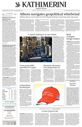 Cover of Kathimerini English