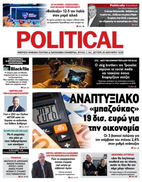Cover of Political