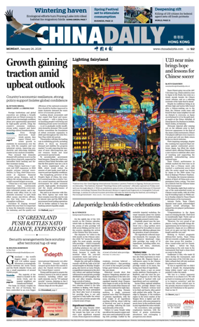 Cover of China Daily (Hong Kong)