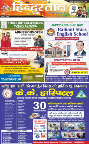 Cover of HH Aligarh