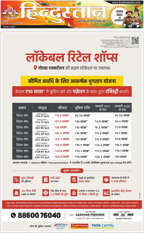 Cover of HH Gurugram