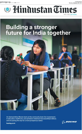 Cover of Hindustan Times (East UP)