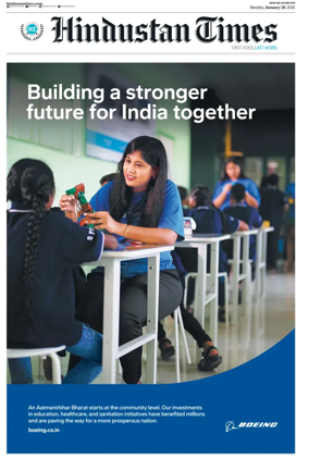 Cover of Hindustan Times (Gurgaon)