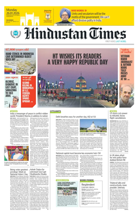 Cover of Hindustan Times (Mumbai) - School