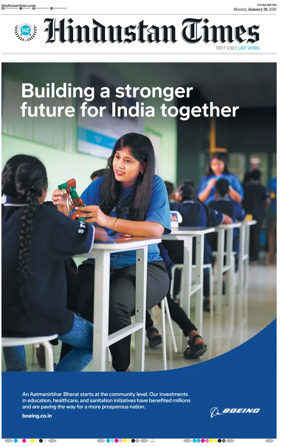 Cover of Hindustan Times (Patna)