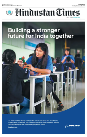 Cover of Hindustan Times Thane