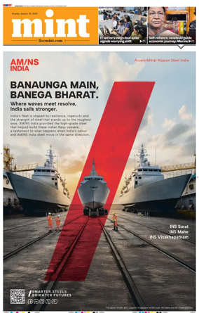 Cover of Mint Ahmedabad