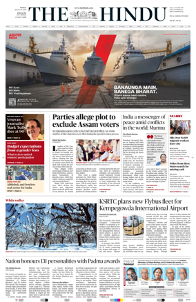 Cover of The Hindu (Bangalore)