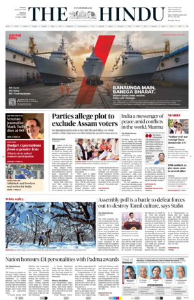 Cover of The Hindu (Chennai)