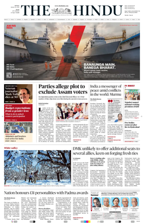 Cover of The Hindu (Delhi)